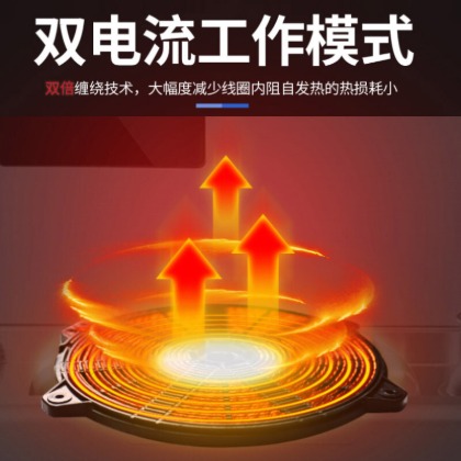 商用電磁爐,電炒爐,雙頭小炒灶,樂創(chuàng)電器