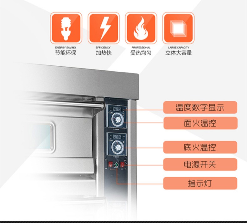 樂(lè)創(chuàng)烤箱發(fā)酵箱一體特點(diǎn)