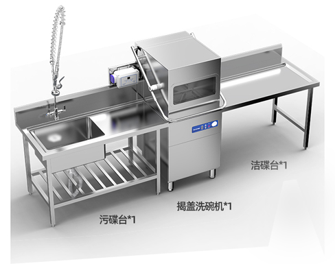 洗碗機(jī)樂創(chuàng)洗碗機(jī)